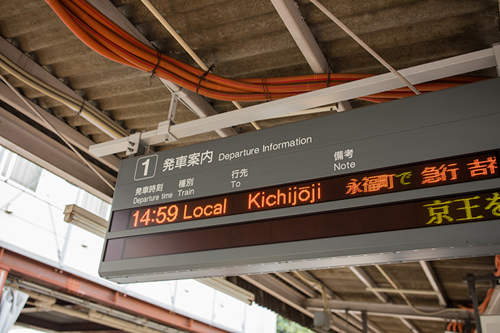 駒場東大前駅周辺で一人暮らし 駅周辺の住みやすさをご紹介 Tokyo Class
