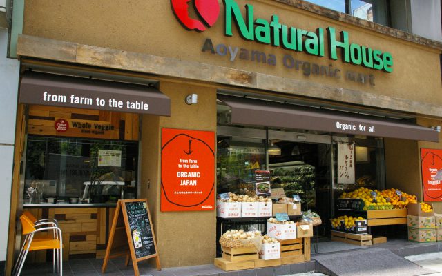 Natural House 青山店