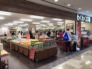 わくわく広場　東京オペラシティ店　初台　スーパー