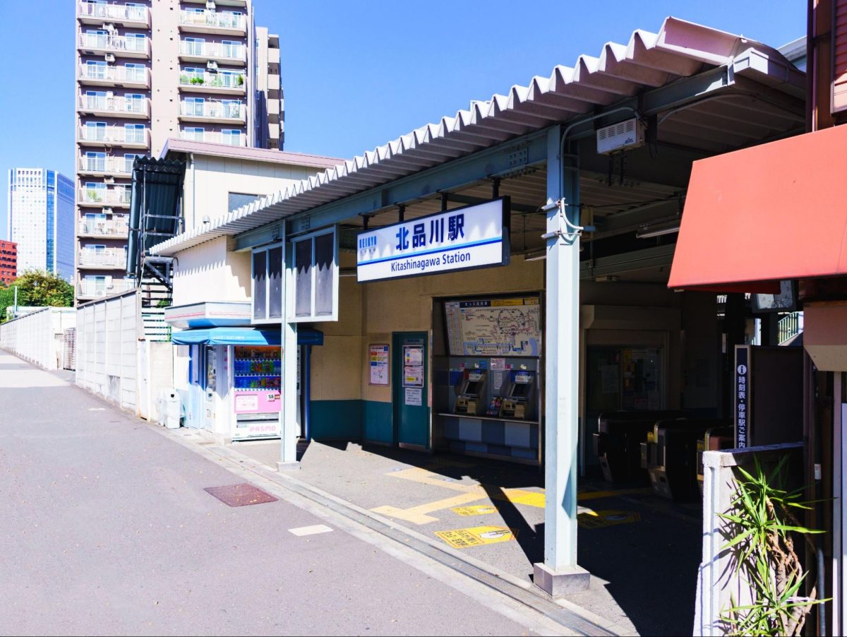 北品川駅 住みやすさ