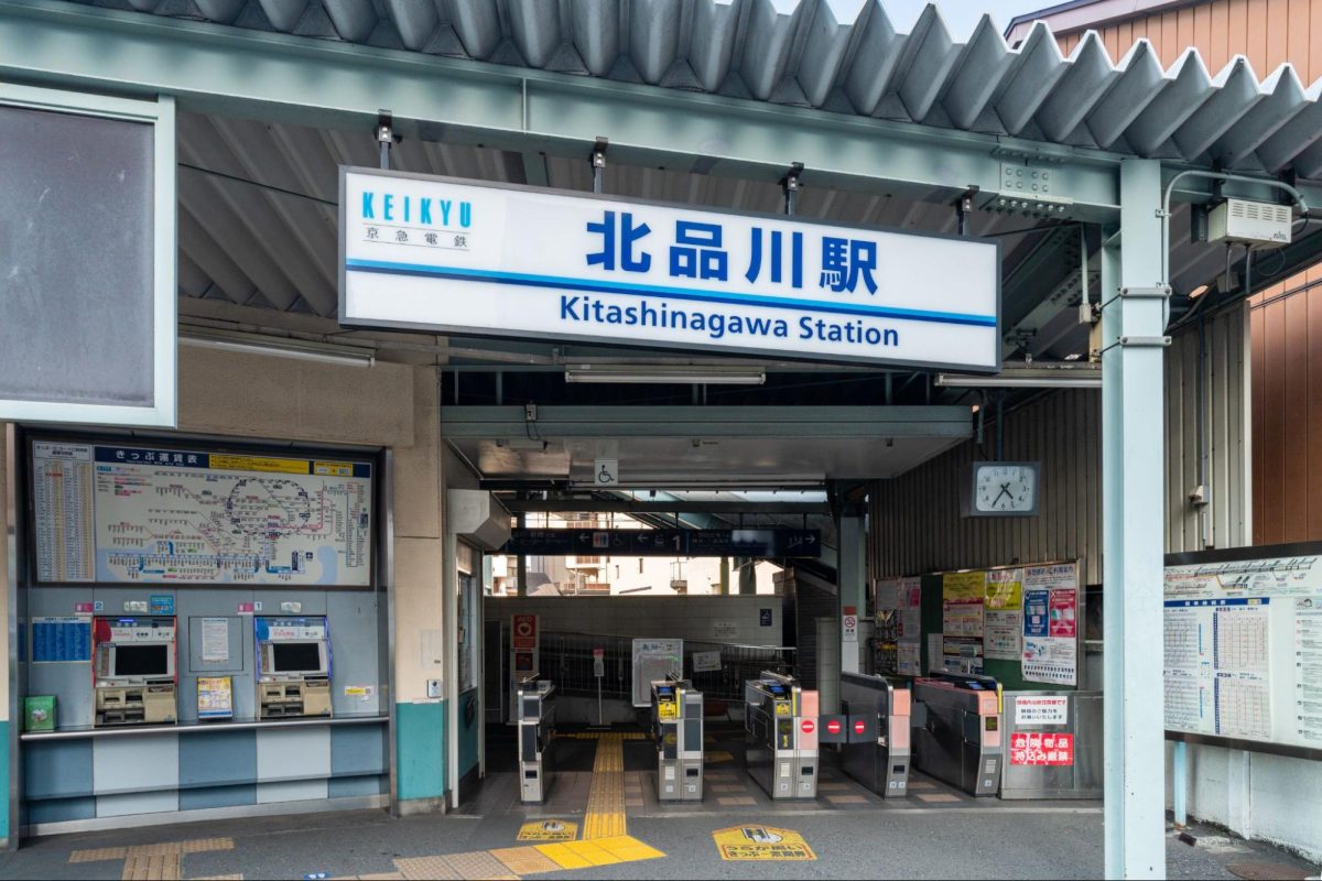 北品川駅 住みやすさ