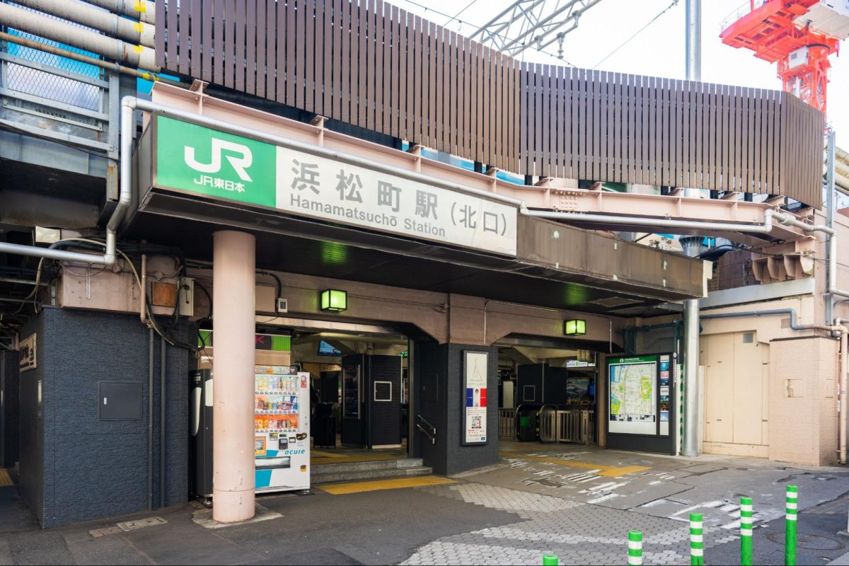 浜松町駅 住みやすさ