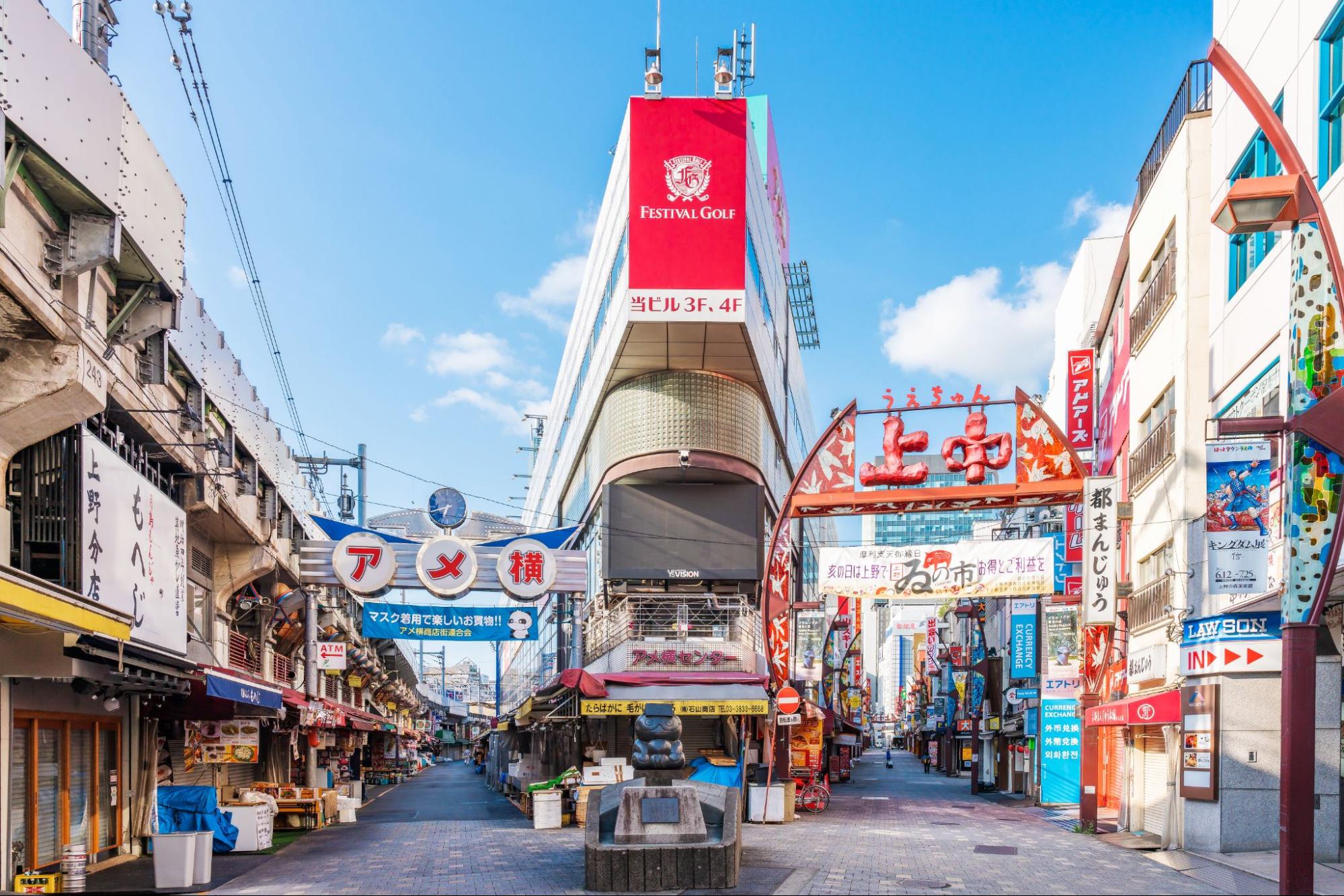 御徒町駅 住みやすさ