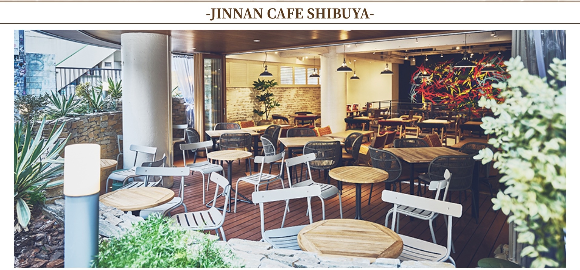 JINNAN CAFE 渋谷店