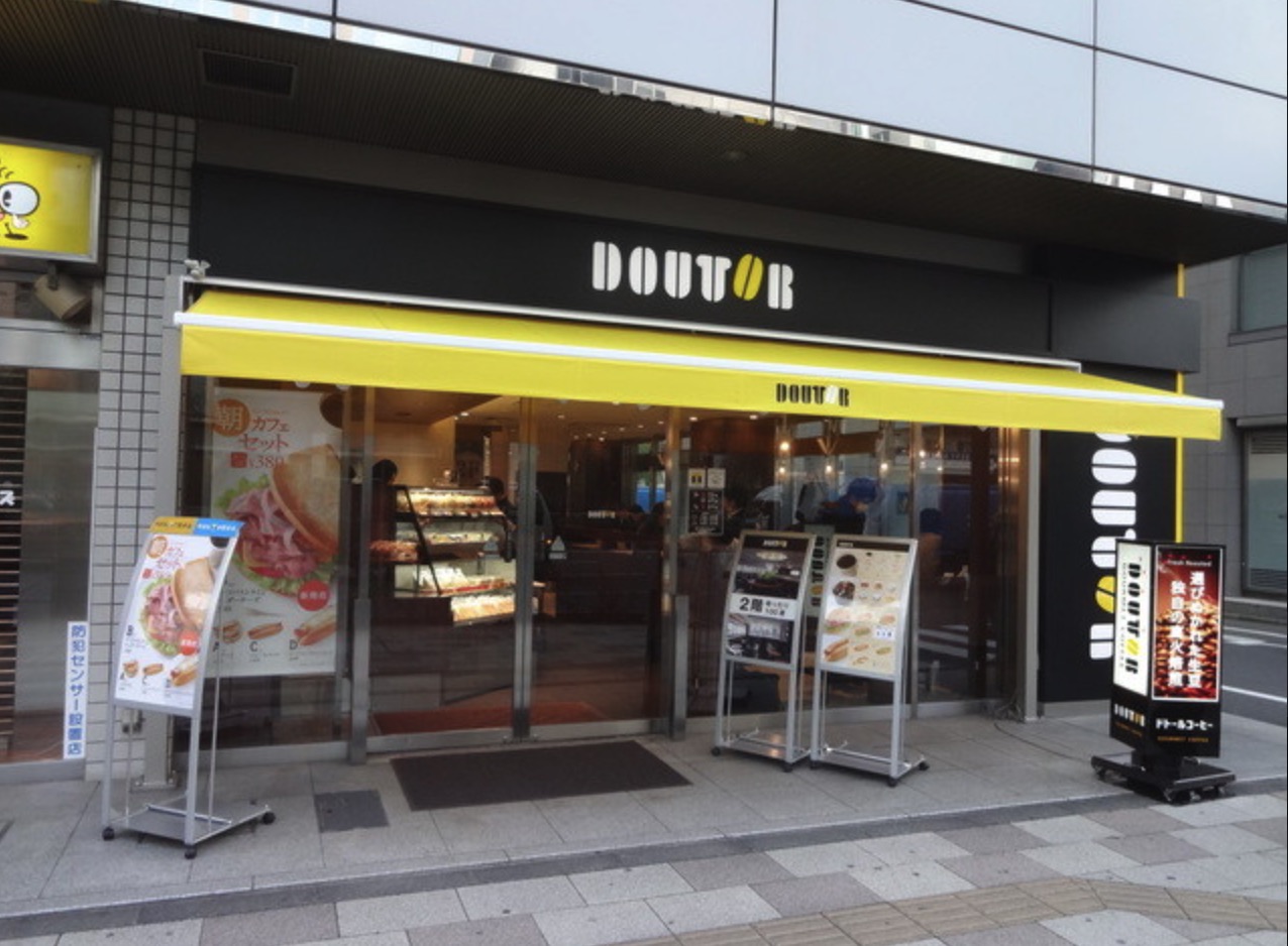 ドトールコーヒーショップ 五反田桜田通り店